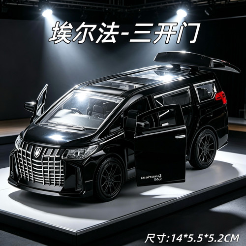 特价处理美国出口订单尾货特价埃尔法惯性玩具车豪华MPV商务车摆
