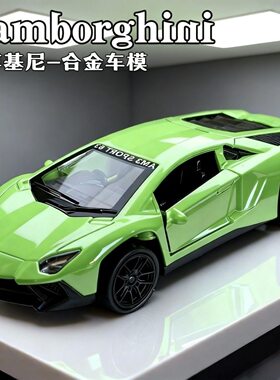 特价一批合金兰博基尼闪电汽车模型仿真海外男孩小孩玩具跑车摆件