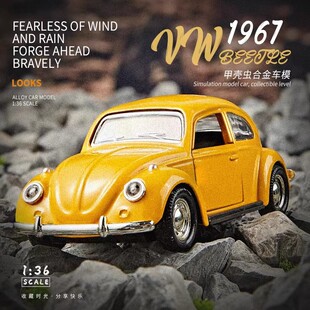 合金复古大众甲壳虫收藏汽车老爷车模型摆件金属玩具车儿童男孩