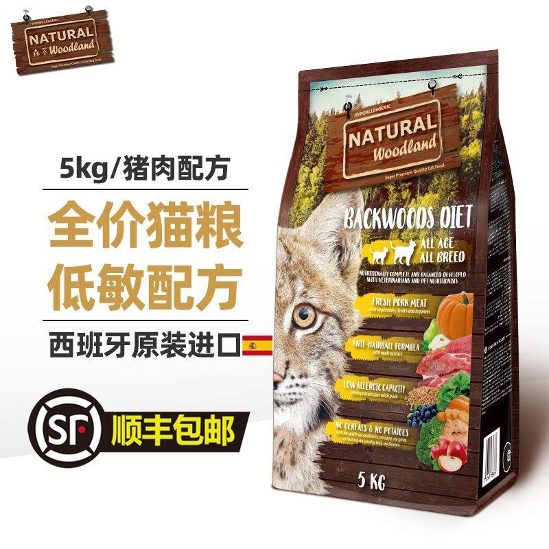 恩萃猫粮ng兔肉猪成猫幼