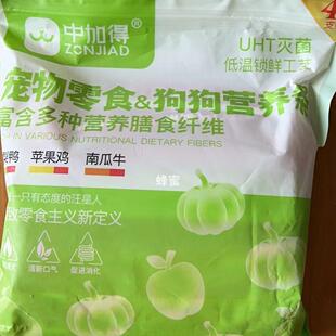 中加得宠物狗狗营养条补钙增肥雪梨鸭肉去火除泪痕零食幼犬通用型