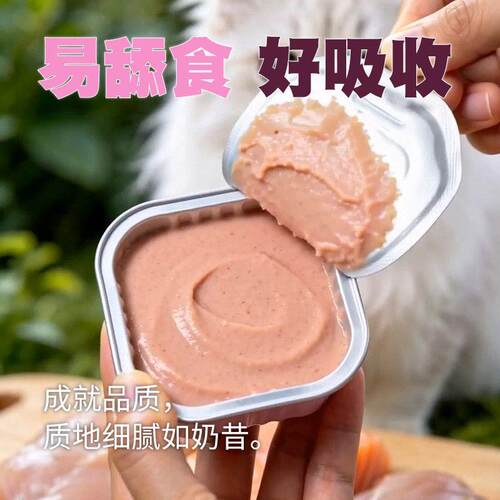 咪豆猫咪餐盒营养增肥猫