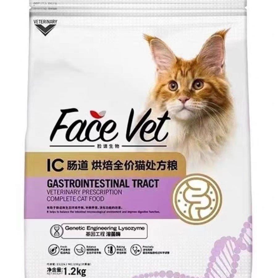 脸谱生物处方猫粮肠道泌图片