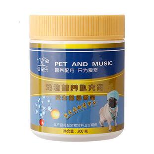 优宠乐益生菌狗狗专用猫咪肠胃宝幼犬猫拉稀呕吐软便消化挑食泰迪