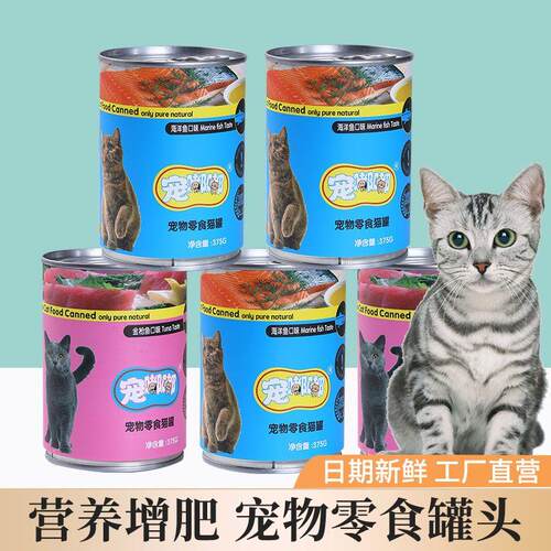 宠嘟嘟猫罐头375克成猫多