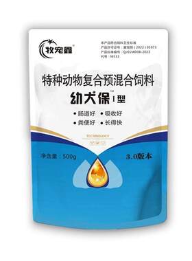 肠胃宝益生菌调理肠道好
