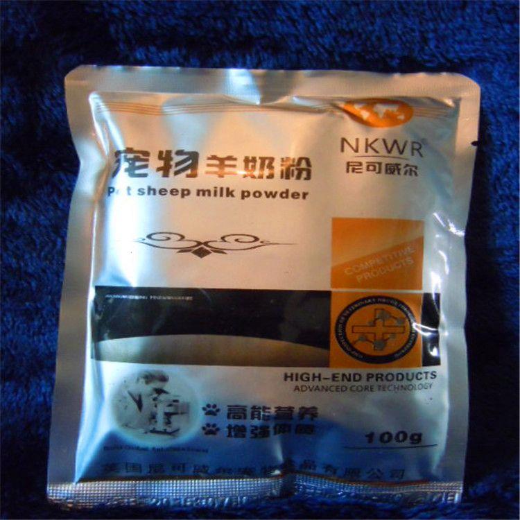 宠物保健营养山羊奶粉100克猫狗通用幼犬怀孕成年老犬