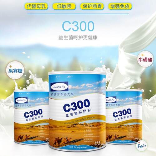 纽牌驼奶粉益生菌猫狗狗