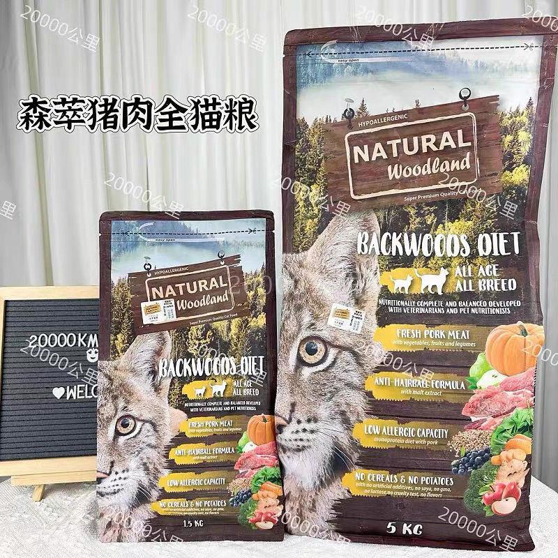 顺丰【分装特价】西班牙