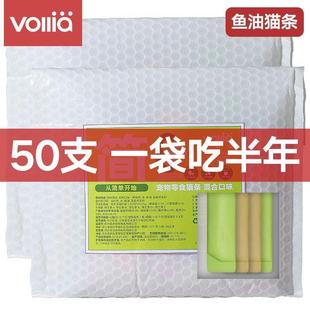 维利亚猫条猫咪零食鱼油营养鲜肉幼猫增肥整箱发腮湿酱肉清仓