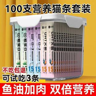 中加得猫条零食官方旗舰店猫咪零食增肥发腮幼猫妙鲜包猫粮湿粮包