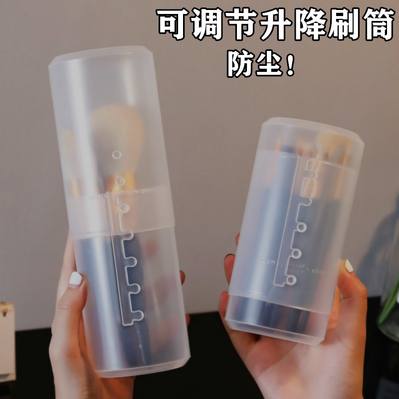 透明ins可伸缩调节收纳桶化妆刷笔筒随身便携防尘带盖整理收纳盒,收纳整理,桌面收纳盒,淘宝优惠券,粉丝福利购,淘宝优惠卷