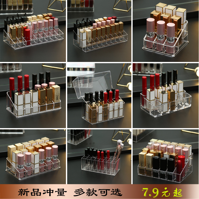 桌面多格防尘透明带盖口红收纳盒