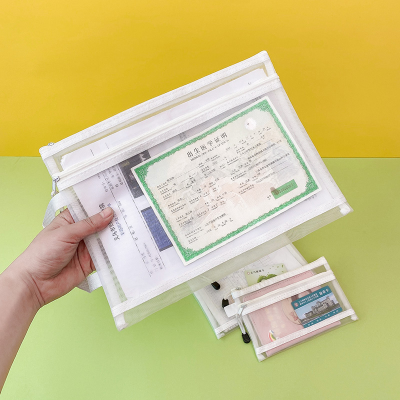 妙遇证件收纳袋透明可见