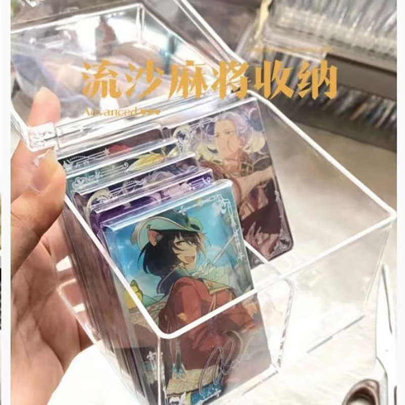 妙遇桌面防尘流麻收纳盒