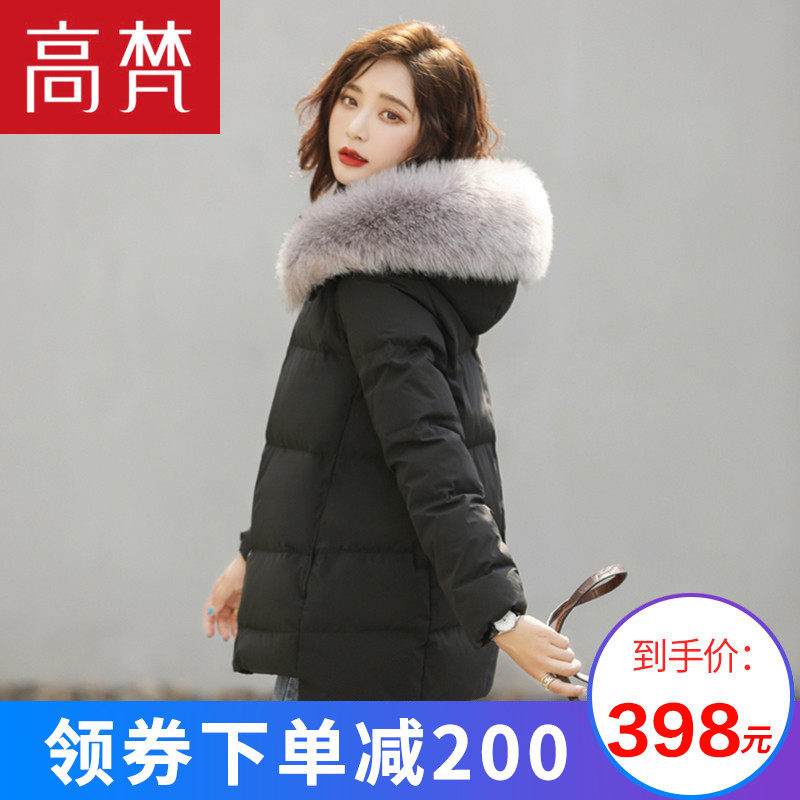 Clover lady Down Jackets have cash less than that is registered in the accounts fashion Korean Edition Self cultivation winter Cold proof keep warm Fur collar clothes Winter clothes coatin the Women's clothing/Boutique , Down  category - from Buy2taobao.com to provide professional Taobao agent buy service