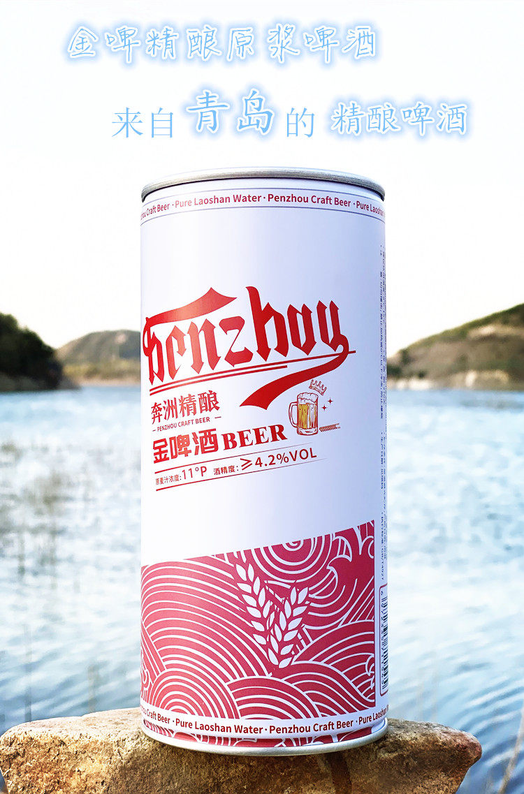 青岛精酿原浆啤酒全麦啤酒扎啤精酿啤酒组合1l装x6罐啤酒瓶装整箱