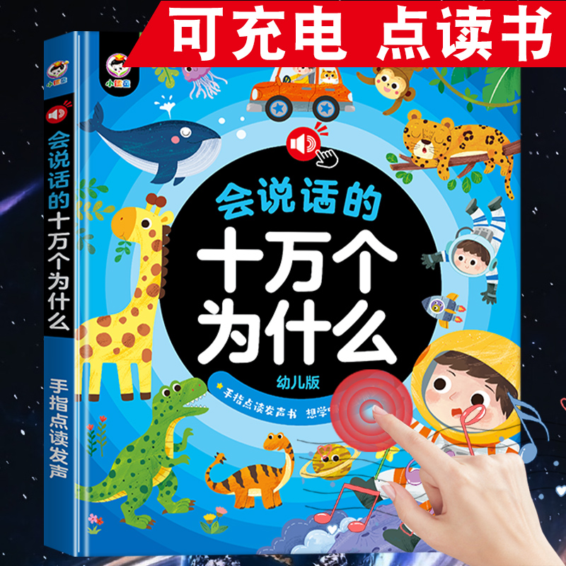 儿童益智玩具3-6岁女孩子生日礼物4小男孩礼品2025新款幼儿园火爆