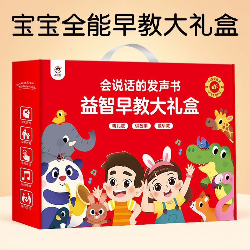 宝宝礼物1到3满周岁0-2一两岁儿童男女孩生日5益智早教玩具六一节