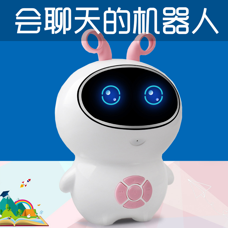 儿童礼物玩具AI智能早教机器人