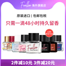内衣香氛女士去异味持久留香小众香水礼盒 foellie香水私密处内裤