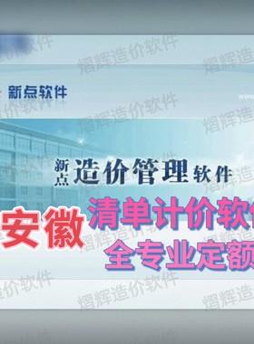 安徽新点锁租用，全专业定额，出租官方新点正版锁。