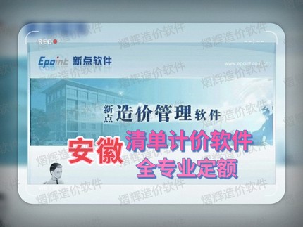 安徽新点锁租用，全专业定额，出租官方新点正版锁。