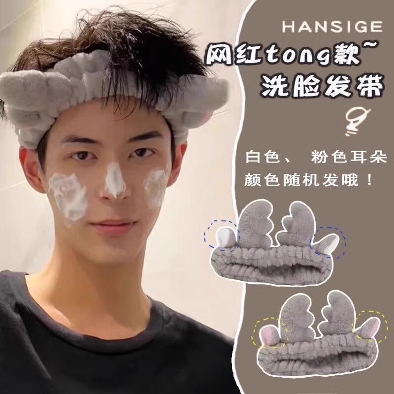 束发带男女洗脸敷面膜头箍图片