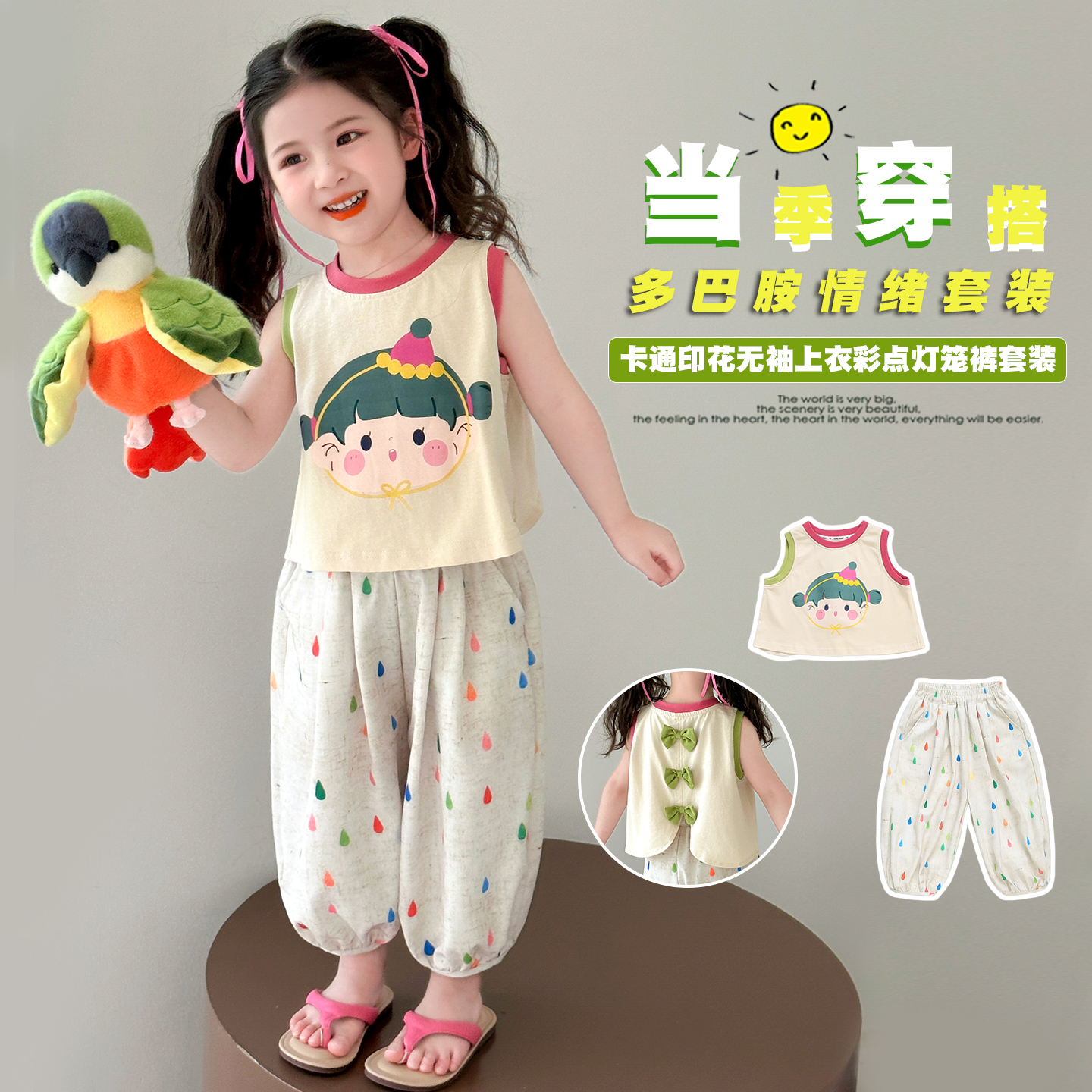 衣服童装女套装外穿简约潮牌森系超美时髦舒服萌娃外出服少女亲肤