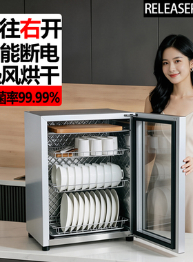 家用小型免沥水高温烘干消毒柜