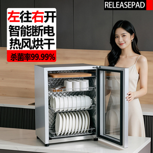 家用小型免沥水高温烘干消毒柜