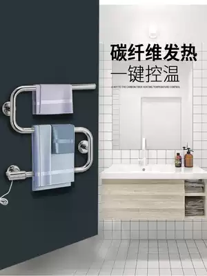 Smart electric towel rack non-perforated cosmetic room towel drying rack heating bath towel rack household wall-mounted
