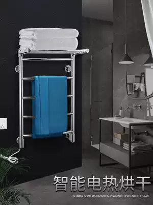 Intelligent electric towel rack drying rack household powder room small bamboo basket heating towel rack stainless steel
