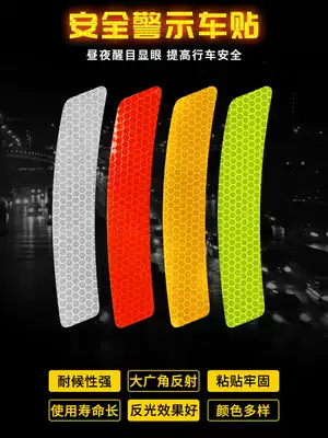 Pick up and drop the car sticker car decoration trunk to pick up the student warning sticker to block the scratch reflection