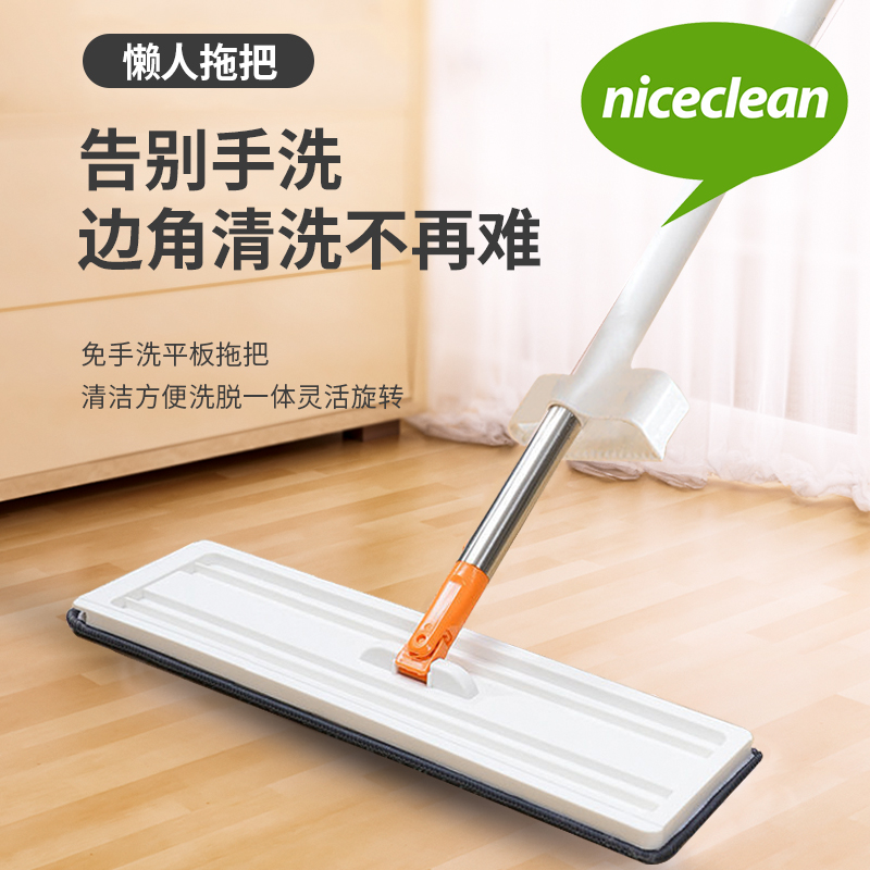 好清免手洗拖把不锈钢速干细纤维