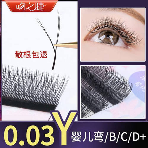 超软自然超软自然取毛不散根