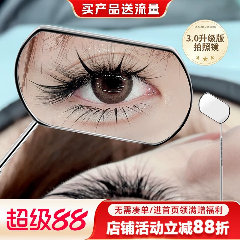 吻之睫拍氛围感客照多功能检查镜图片