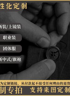 定制链接支持来图定制