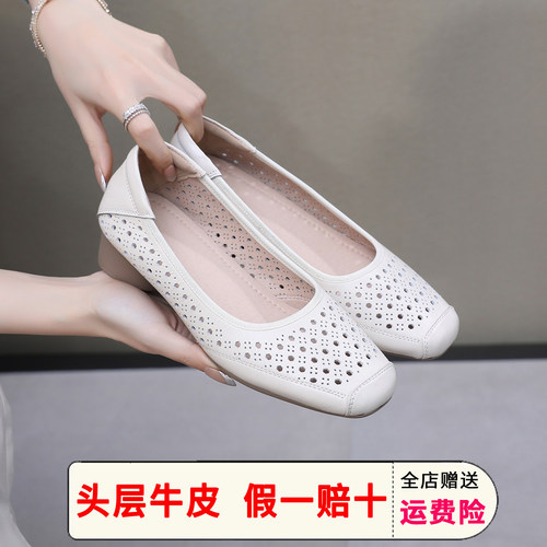 真皮镂空洞洞鞋女软底大码妈妈鞋