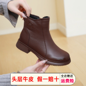 大码 时尚 马丁靴女靴 平跟粗跟软底加绒保暖棉鞋 真皮短靴女秋冬新款