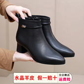 尖头法式 羊皮短靴女秋冬新款 中跟粗跟真皮时尚 气质加绒通勤及踝靴