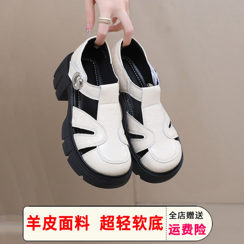 真皮罗马凉鞋女夏厚底粗跟猪笼鞋