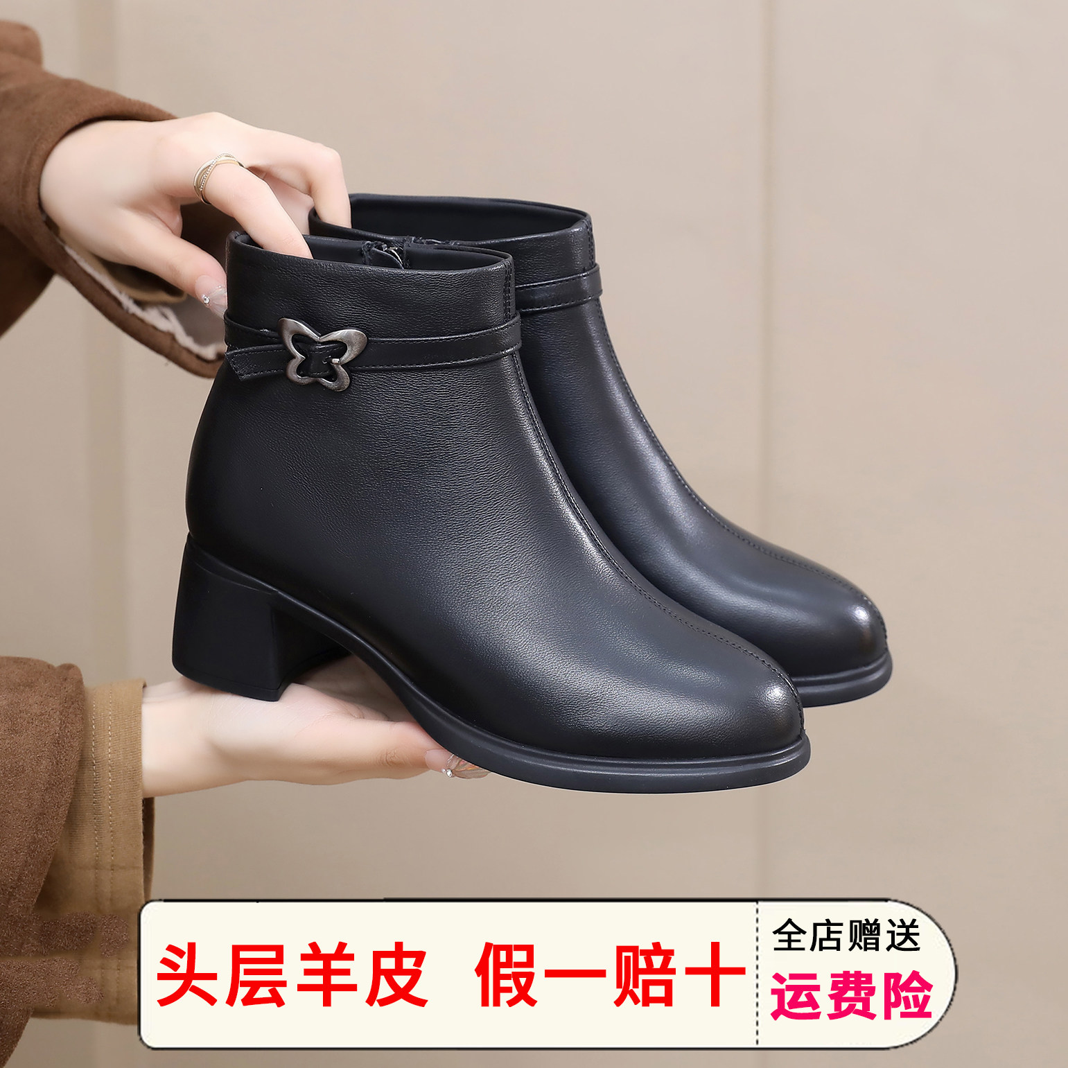 羊皮短靴女秋冬新款真皮黑色粗跟软底百搭舒适时装靴中年妈妈棉鞋,女鞋,时装靴,淘宝优惠券,粉丝福利购,淘宝优惠卷