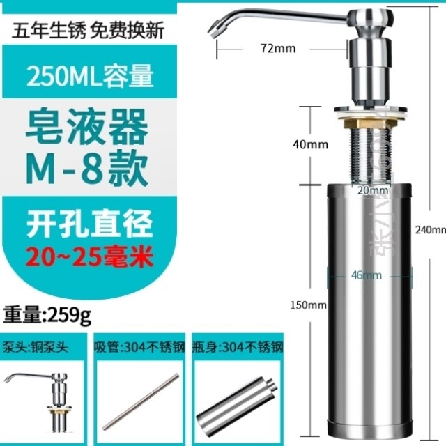 水槽放洗洁洗洁精按压瓶大容量菜池洗涤剂菜盆洗涤器清洁液洗碗槽|ruв категории награду материалов, кухня, раковина аксессуары, раковина Tiny - от Buy2taobao.com для оказания профессиональной услуги покупки агента Taobao