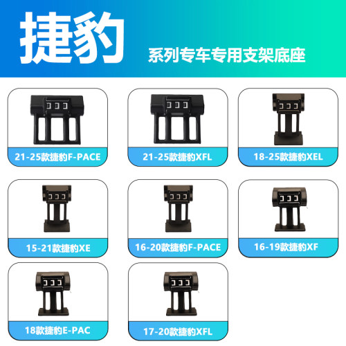 卡扣重力车载手机支架底座