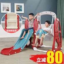 儿童滑滑梯秋千组合小型室内家用幼儿园宝宝游乐场小孩多功能玩具