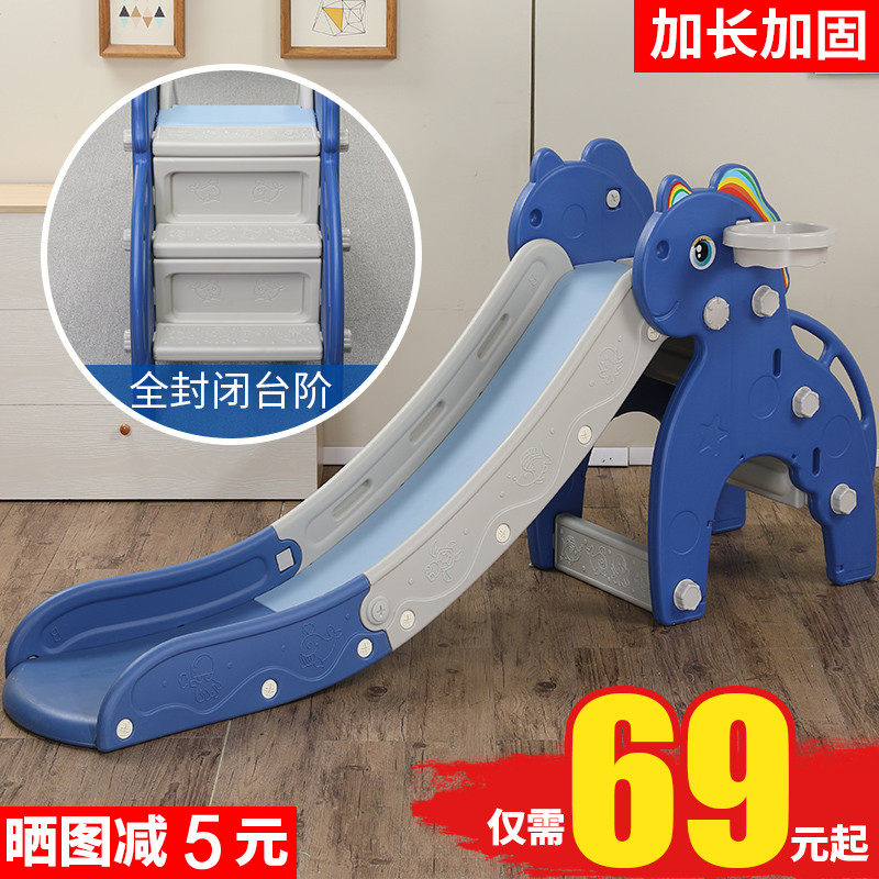 儿童滑滑梯室内家用多功能组合小型折叠塑料玩具小孩子宝宝滑梯怎么看?