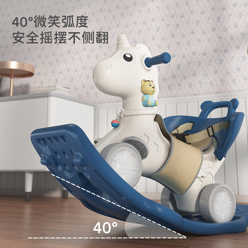 可爱呗呗儿童木马摇摇马靠背推杆