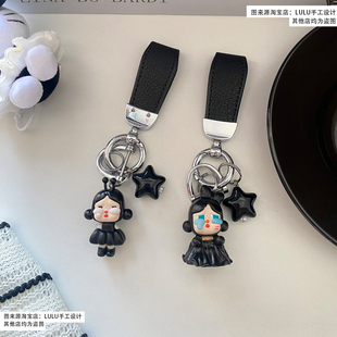 哭娃crybaby公仔改款 家用皮革汽车钥匙扣生日礼品 萌粒黑色系款