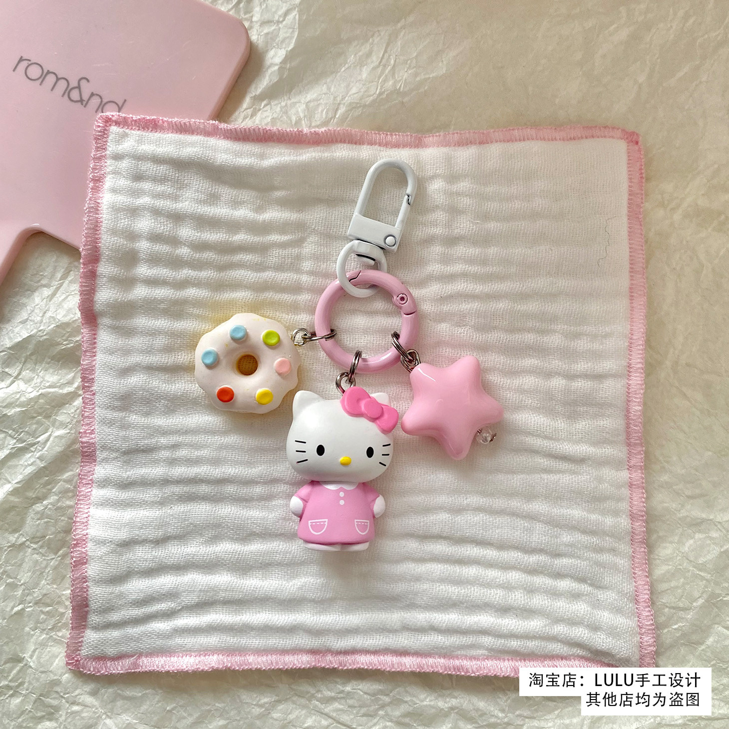 原创粉色hello Kitty钥匙扣汽车挂件创意礼物玩食甜甜圈挂件可爱